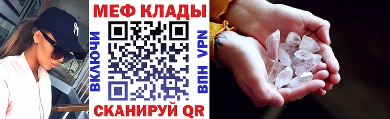 Названия наркотиков Кедровый Бошки Шишки  Псилоцибиновые грибы  COCAIN  СОЛЬ  ГАШ  Мефедрон 