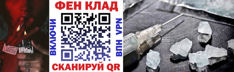 Amphetamine 97%  купить наркотик  Кедровый 