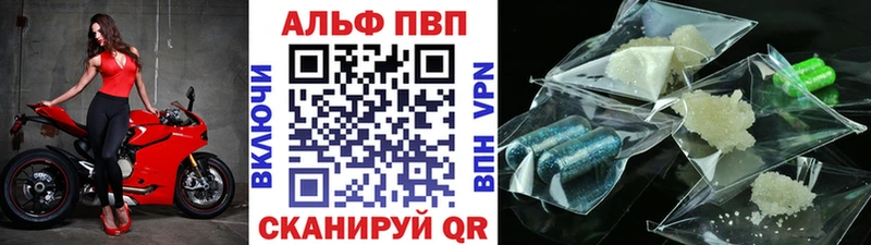 Alpha PVP Crystall  Кедровый 