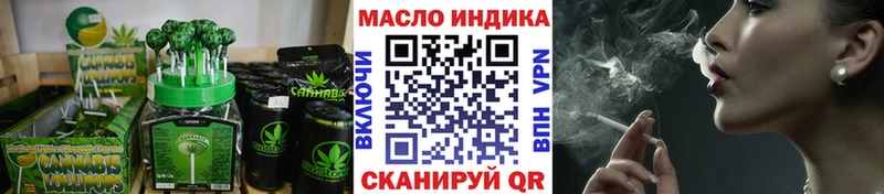 Cannafood конопля Кедровый