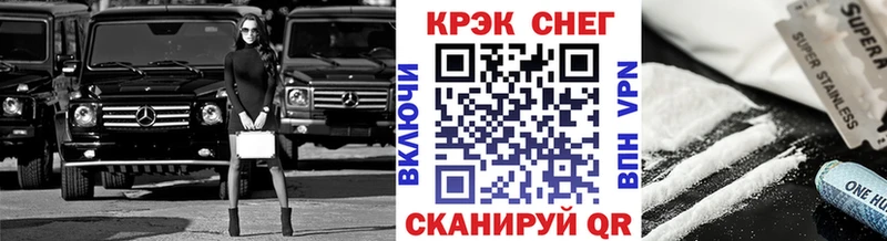 КОКАИН Боливия купить сайты Кедровый