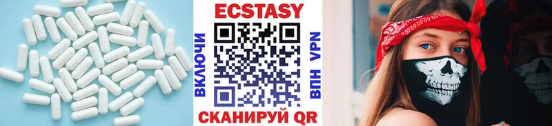наркота  omg ONION  Ecstasy таблы  Кедровый 