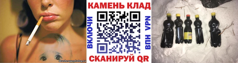 где можно купить   Кедровый  ГАШИШ Изолятор 
