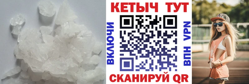 КЕТАМИН ketamine  купить закладку  Кедровый 