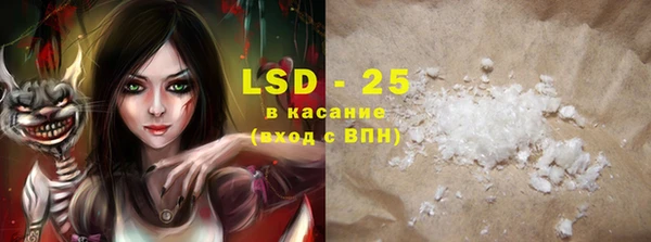 твердый Бугульма