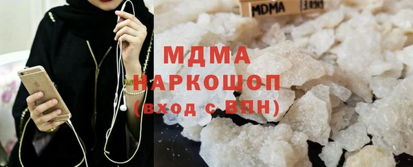 MDMA Богданович
