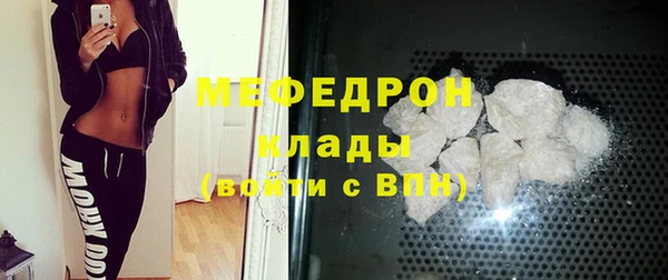 СК Бородино