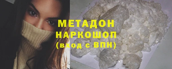каннабис Бронницы