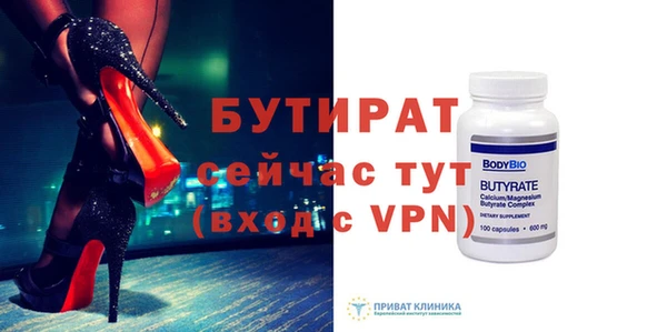 кокаин премиум Богородск