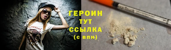 кокаин премиум Богородск