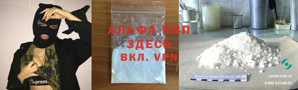 каннабис Бронницы