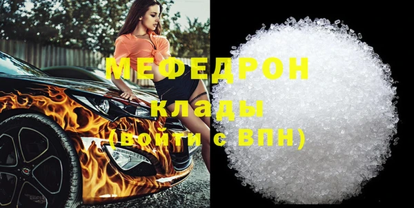 твердый Бугульма