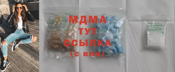 твердый Бугульма