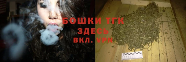 каннабис Бронницы