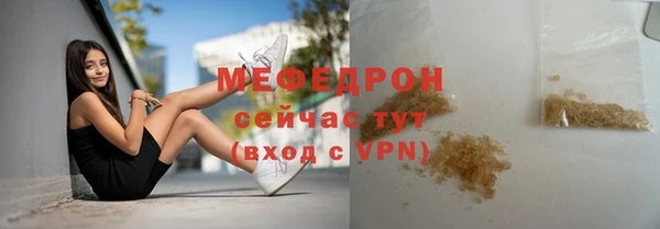 таблы Богородицк