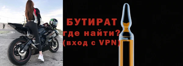 таблы Богородицк