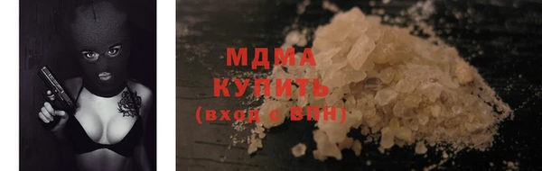 кокаин премиум Богородск
