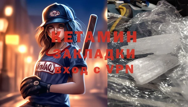 каннабис Бронницы