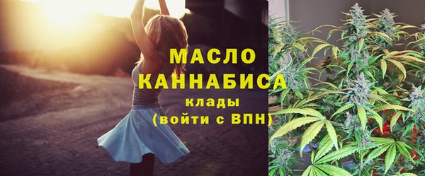кокаин премиум Богородск