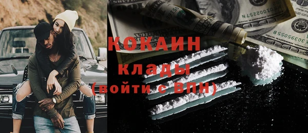 каннабис Бронницы
