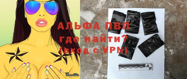 кокаин премиум Богородск
