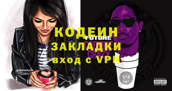 твердый Бугульма