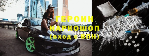 каннабис Бронницы