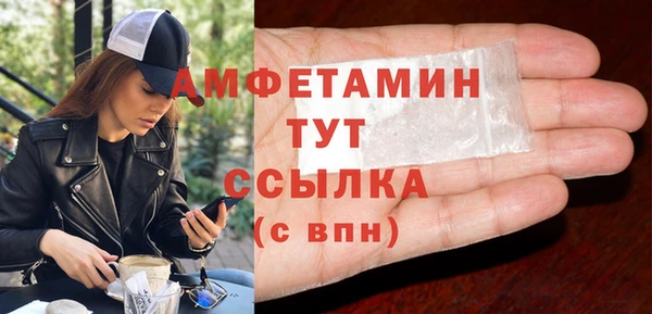 твердый Бугульма