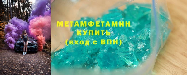 каннабис Бронницы