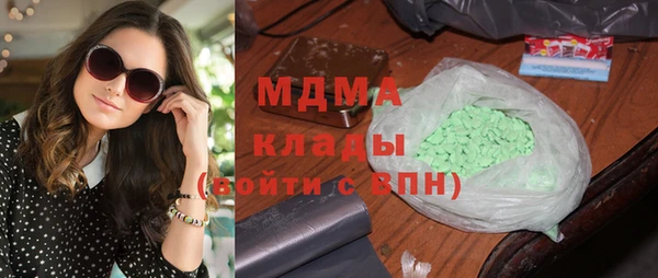 таблы Богородицк