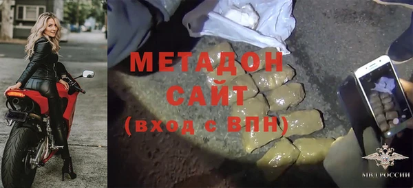 твердый Бугульма