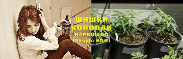 каннабис Бронницы