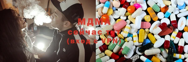 MDMA Богданович