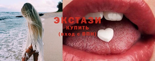 твердый Бугульма