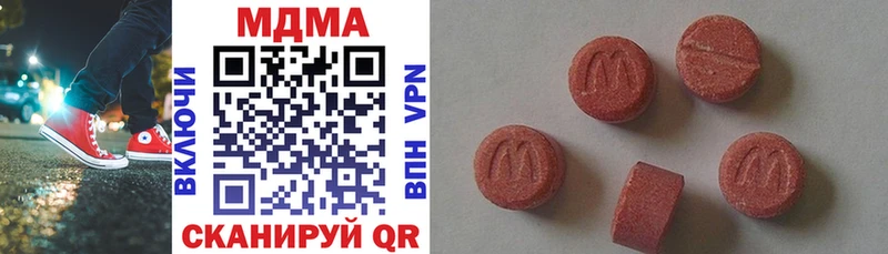 купить  цена  Кедровый  МДМА молли 