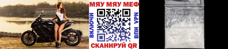 blacksprut ONION закладка Кедровый МЕФ mephedrone