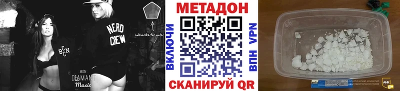 Метадон белоснежный  Кедровый 