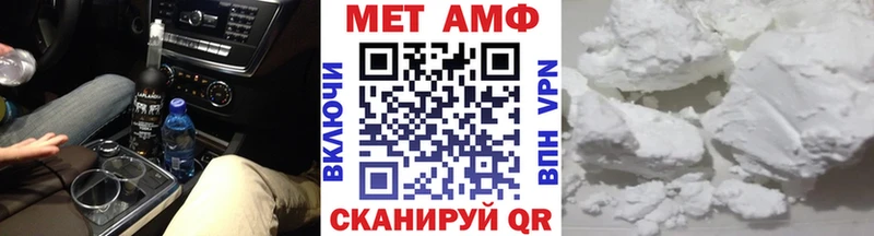 МЕТАМФЕТАМИН винт Кедровый