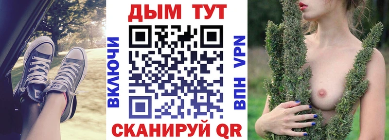 кракен ССЫЛКА  Кедровый  Конопля LSD WEED 